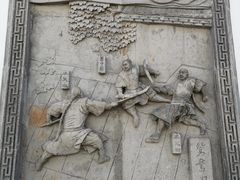 -金庸书院