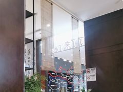 -了凡国风主题茶馆·咖啡(武侯祠锦里店)