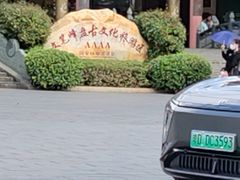 -海南文笔峰盘古文化旅游区