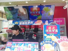 -蜜雪冰城(人民路丹尼斯店)