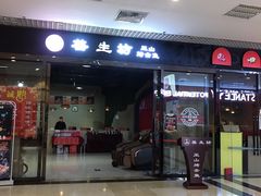 豆豉烤鱼-善生坊巫山烤全鱼(龙旗广场店)