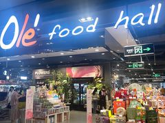 -Olé精品超市(北京合生汇店)