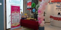-妈妈时光机医疗产后修复(南山茂业百货店)