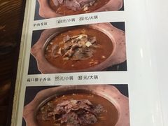 菜单-张满意驴肉火烧(西四店)