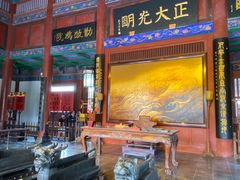 -开封府