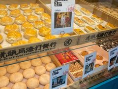 -虎头局·渣打饼行(五一新干线店)