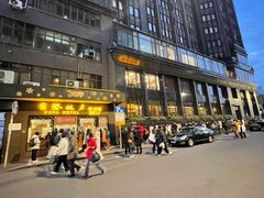-国际饭店·帆声西饼屋(黄河路店)