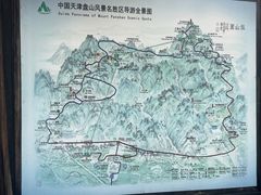 -天津盘山风景名胜区