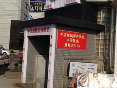 -宝健路步行街(Pedestrian Shopping Street)