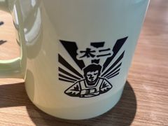-太二酸菜鱼(坚基购物中心店)