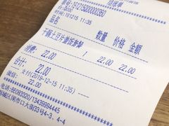 -华天新川面馆(闹市口店)