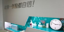 -芙贝佳禾·痘肌管理中心
