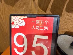-金谷园饺子馆(北邮总店)
