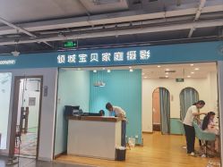 -倾城宝贝儿童摄影(新辰里酒仙桥店)