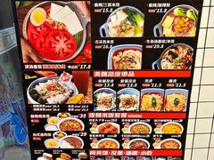 -魏家凉皮(十里河店)