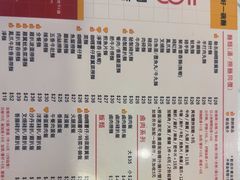 -百乐门粉面店(二龙喉分店)