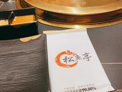 -炙牛道烧肉专门店(佳成大厦店)