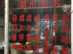 门面-江记餐厅(罗冲围店)