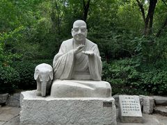 -千佛山风景名胜区