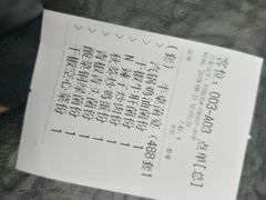 菜单-滇铺子(欣都龙城店)