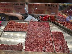 -美珍香(东方宝泰店)