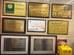 -清真益鑫羊肉手抓馆(南大街店)