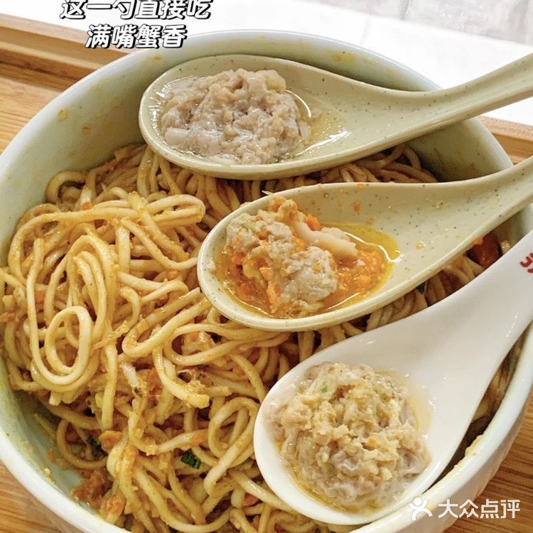 人在长沙！吃到了超好吃的蟹粉面 人均50
