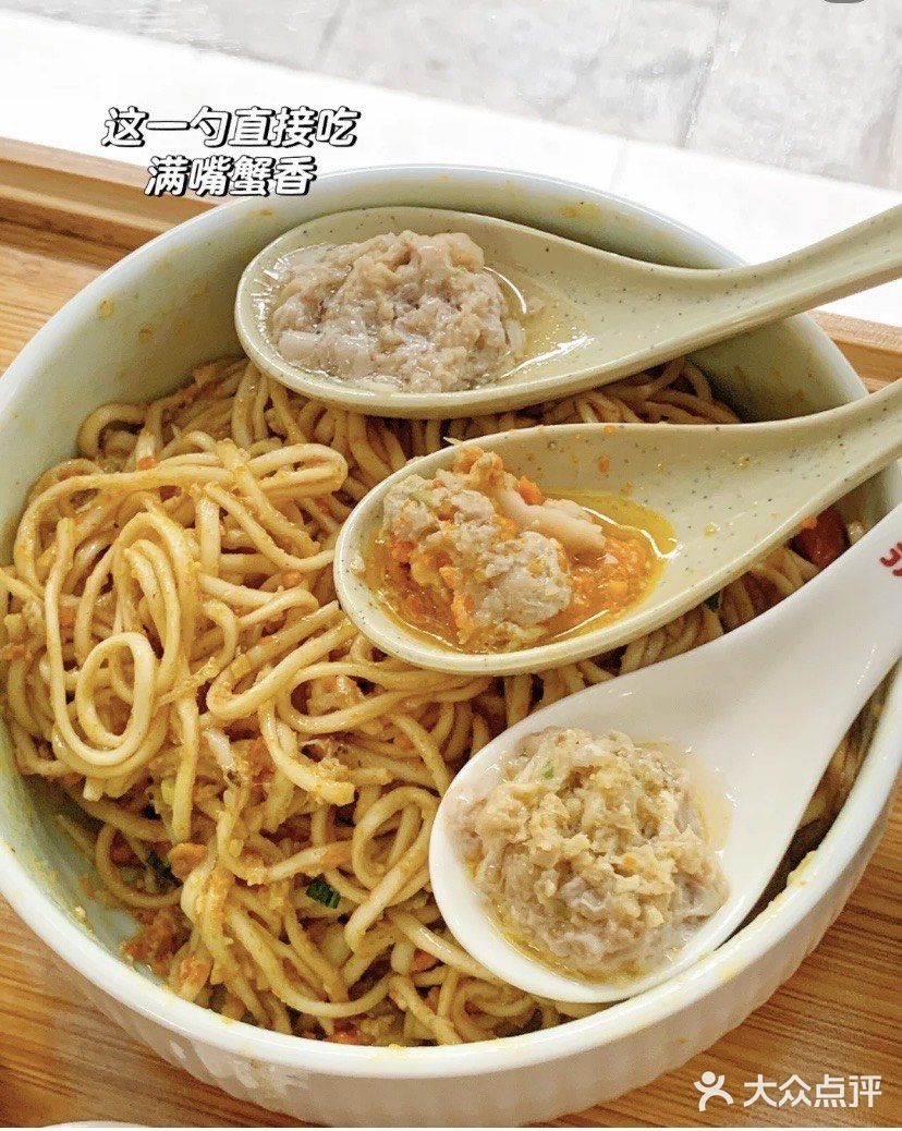 人在长沙！吃到了超好吃的蟹粉面 人均50