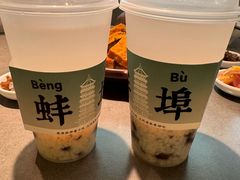 -老淮滨-蚌埠非遗小吃(淮河路店)