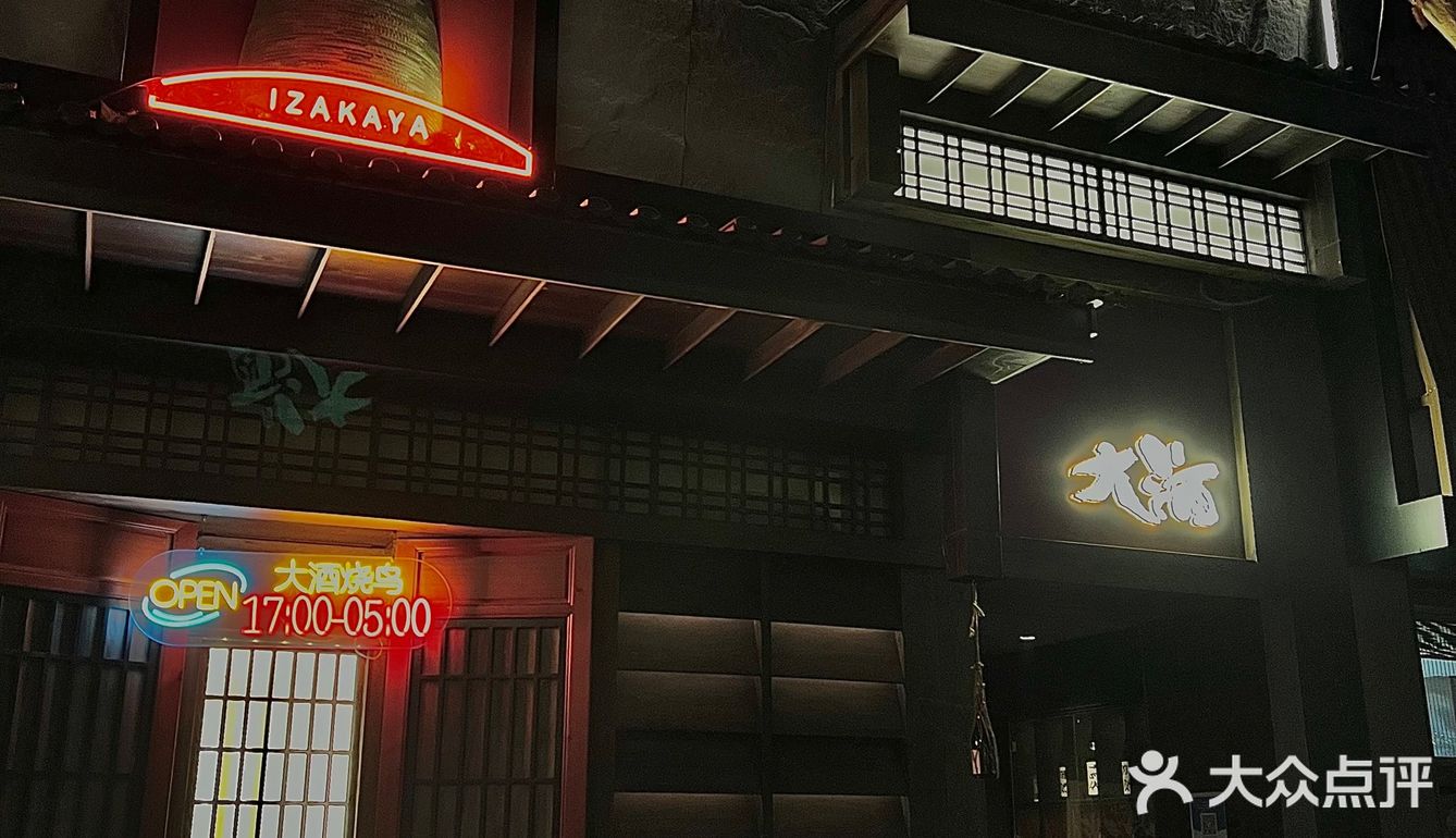 巷子里的深夜食堂，让人回味不止