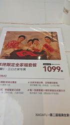 -小阿福儿童摄影(光谷时代广场店)