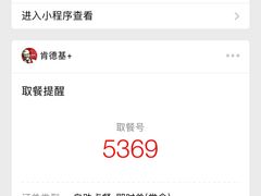 -肯德基(洛川店)