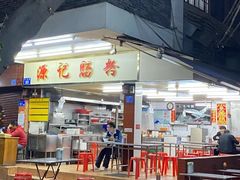 门面-源记肠粉(华贵路店)