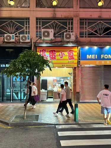 星空体育一家人去港澳旅游港澳5天4晚纯玩团人均消费及必去景点全攻略