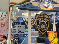 -奈尔宝家庭中心·亲子餐厅(苏州大悦城店)