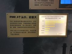 -广东科学中心