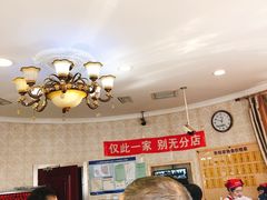 -老杨家熟食店