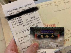 -北京协和医院(东单院区)