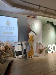 -致友月子会所(麓湖店)