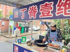 -丁脊壹绝·里脊肉