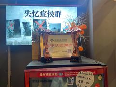 -谜语人真人演绎沉浸式密室实景游戏剧场