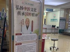 -广州仁爱天河医院体检中心