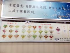 -蓝贝壳可丽饼屋(宝龙店)