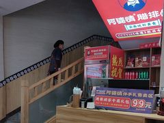 -阿婆情腊排骨火锅(金虹路店)