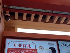 -茶话弄(北京凯德MALL大峡谷店)