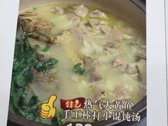 -瑞福园联谊餐室(茂名南路店)