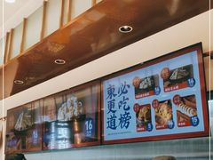 -東更道点心行(文化东路店)