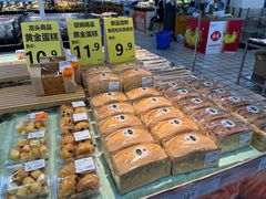 -沃尔玛超市(北大街店)