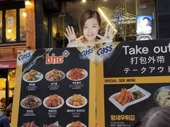 -BHC炸鸡(明洞总店)