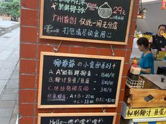 -椰爺爺·椰子冻砵仔糕